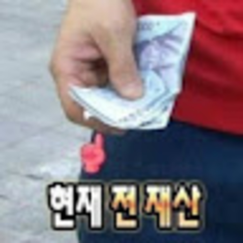 Meet your Posher, Jeongwoo